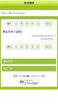 Mobile Screenshot of dd.mimoza.jp