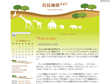 Tablet Screenshot of dd.mimoza.jp
