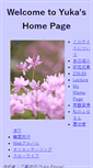 Mobile Screenshot of momiji.mimoza.jp
