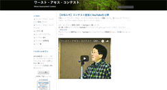 Desktop Screenshot of bead.mimoza.jp