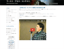 Tablet Screenshot of bead.mimoza.jp